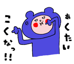 Iida valve sticker 3 of "Funao" sticker #7640763