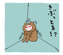 Iida valve sticker 3 of "Funao" sticker #7640764