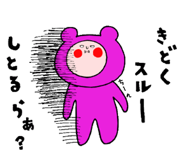 Iida valve sticker 3 of "Funao" sticker #7640766