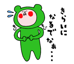 Iida valve sticker 3 of "Funao" sticker #7640767