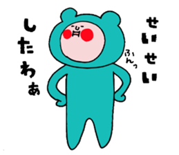 Iida valve sticker 3 of "Funao" sticker #7640768