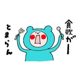 Iida valve sticker 3 of "Funao" sticker #7640769