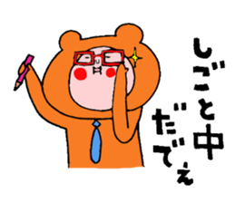 Iida valve sticker 3 of "Funao" sticker #7640772