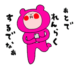 Iida valve sticker 3 of "Funao" sticker #7640773