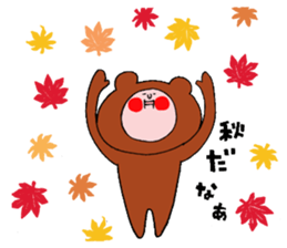 Iida valve sticker 3 of "Funao" sticker #7640776