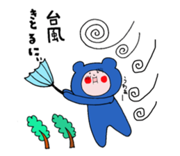 Iida valve sticker 3 of "Funao" sticker #7640778