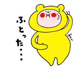 Iida valve sticker 3 of "Funao" sticker #7640779