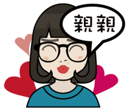 Sister princess sticker #7641022