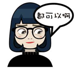 Sister princess sticker #7641024