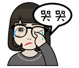 Sister princess sticker #7641029