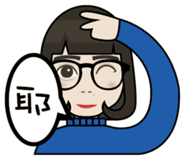 Sister princess sticker #7641030