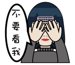 Sister princess sticker #7641031