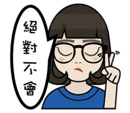 Sister princess sticker #7641042