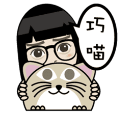 Sister princess sticker #7641043