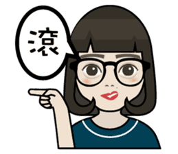 Sister princess sticker #7641051