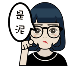 Sister princess sticker #7641052