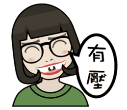 Sister princess sticker #7641053