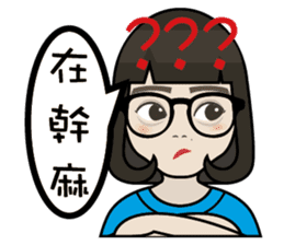 Sister princess sticker #7641054