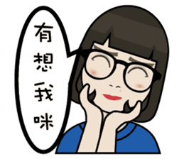 Sister princess sticker #7641055