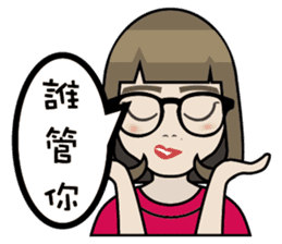 Sister princess sticker #7641056