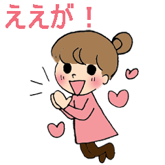 Okayama dialect with a cute girl