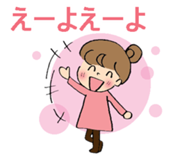 Okayama dialect with a cute girl sticker #7641381