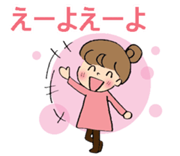 Okayama dialect with a cute girl sticker #7641381