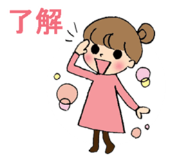 Okayama dialect with a cute girl sticker #7641382