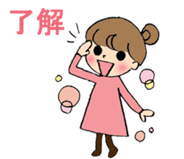 Okayama dialect with a cute girl sticker #7641382