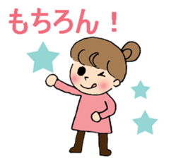Okayama dialect with a cute girl sticker #7641384