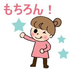 Okayama dialect with a cute girl sticker #7641384