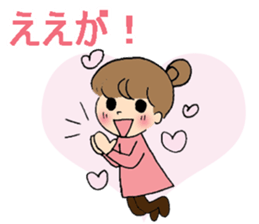 Okayama dialect with a cute girl sticker #7641386