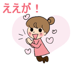 Okayama dialect with a cute girl sticker #7641386