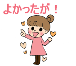 Okayama dialect with a cute girl sticker #7641388