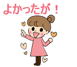Okayama dialect with a cute girl sticker #7641388