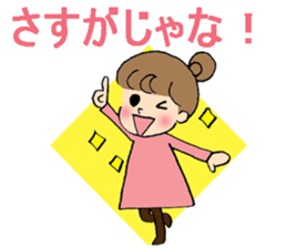 Okayama dialect with a cute girl sticker #7641391