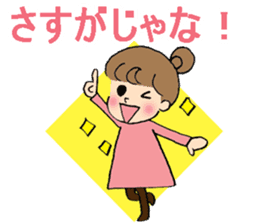 Okayama dialect with a cute girl sticker #7641391