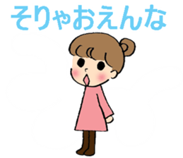 Okayama dialect with a cute girl sticker #7641396