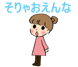 Okayama dialect with a cute girl sticker #7641396