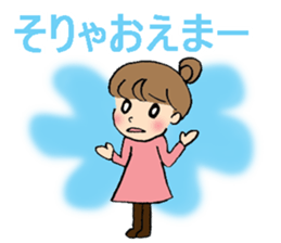 Okayama dialect with a cute girl sticker #7641397