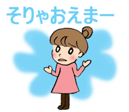Okayama dialect with a cute girl sticker #7641397