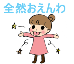 Okayama dialect with a cute girl sticker #7641398