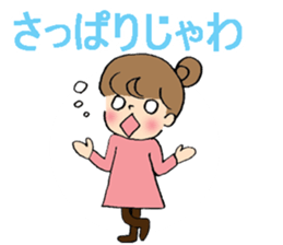 Okayama dialect with a cute girl sticker #7641399