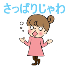 Okayama dialect with a cute girl sticker #7641399