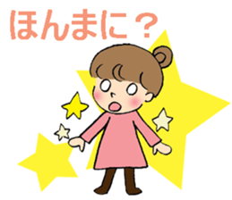 Okayama dialect with a cute girl sticker #7641405