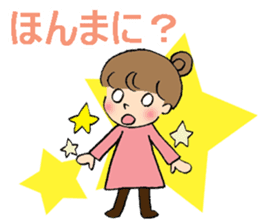 Okayama dialect with a cute girl sticker #7641405