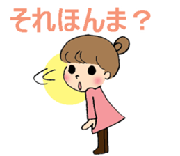 Okayama dialect with a cute girl sticker #7641406