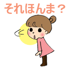 Okayama dialect with a cute girl sticker #7641406