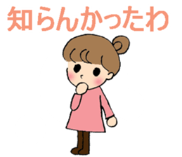 Okayama dialect with a cute girl sticker #7641407
