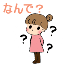 Okayama dialect with a cute girl sticker #7641408